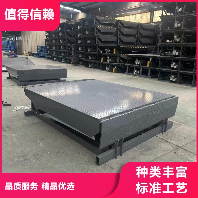 固定式液压登车桥-移动式液压登车桥质量不佳尽管来找我