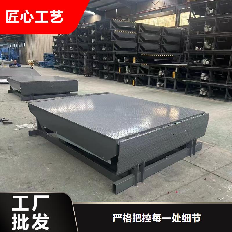 固定式液压登车桥-移动式液压登车桥质量不佳尽管来找我