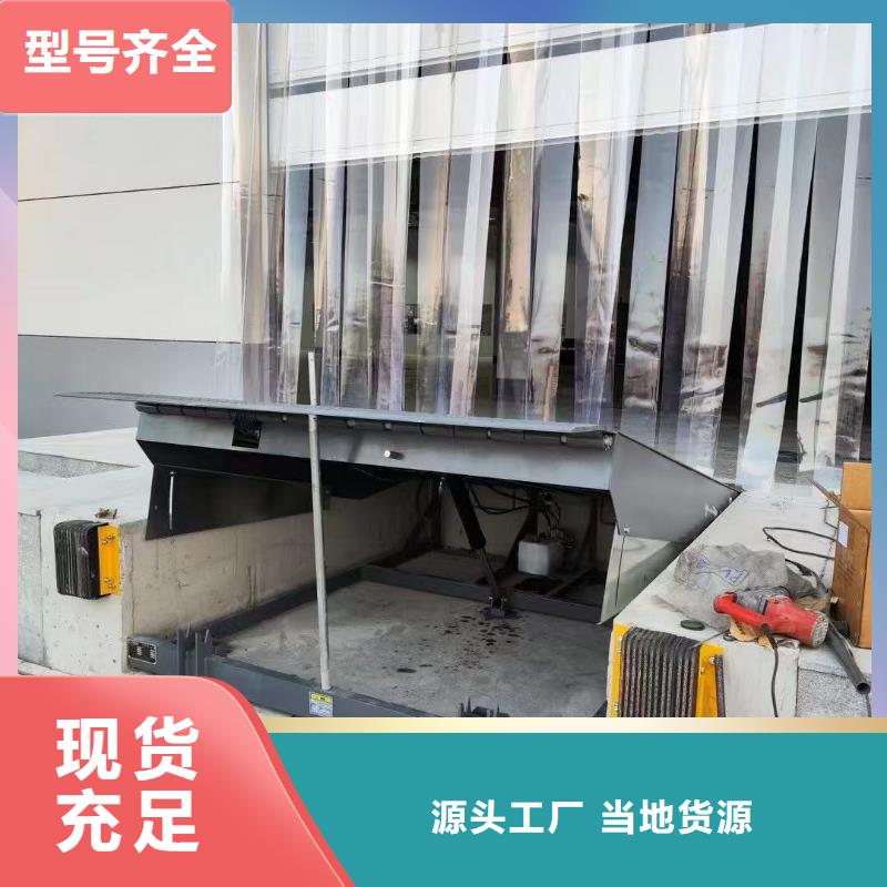 固定式液压登车桥-移动式液压登车桥质量不佳尽管来找我
