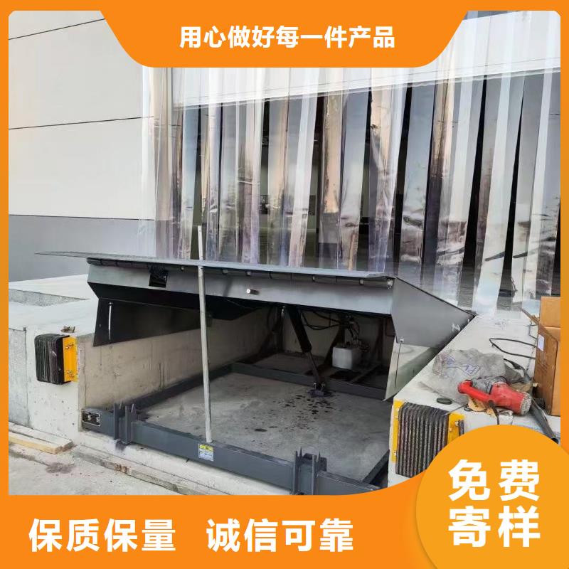 固定式液压登车桥-移动式液压登车桥质量不佳尽管来找我