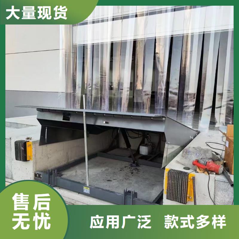 固定式液压登车桥-移动式液压登车桥质量不佳尽管来找我