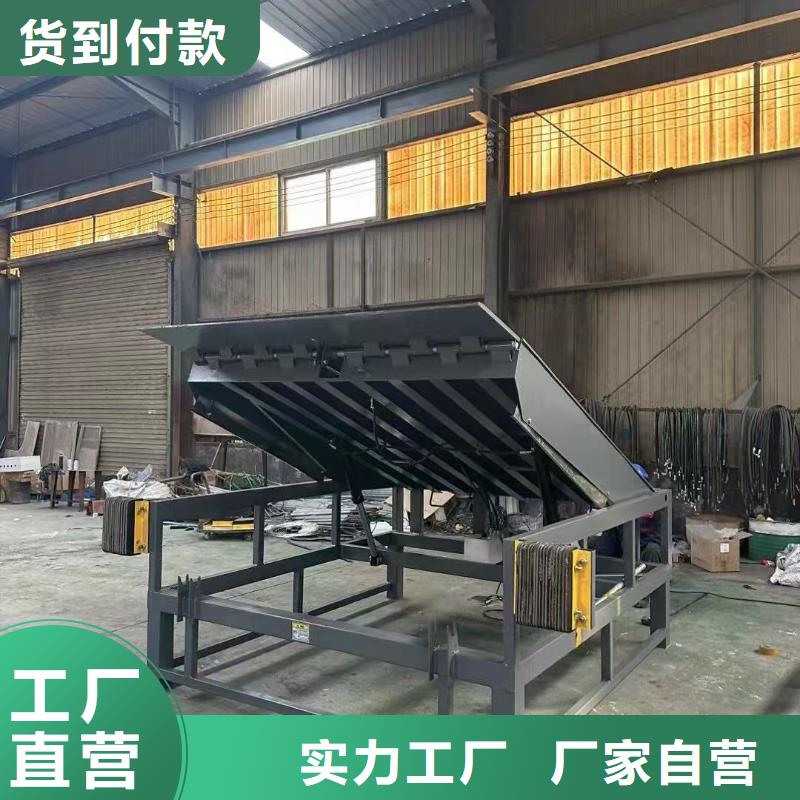 固定式液压登车桥-移动式液压登车桥质量不佳尽管来找我