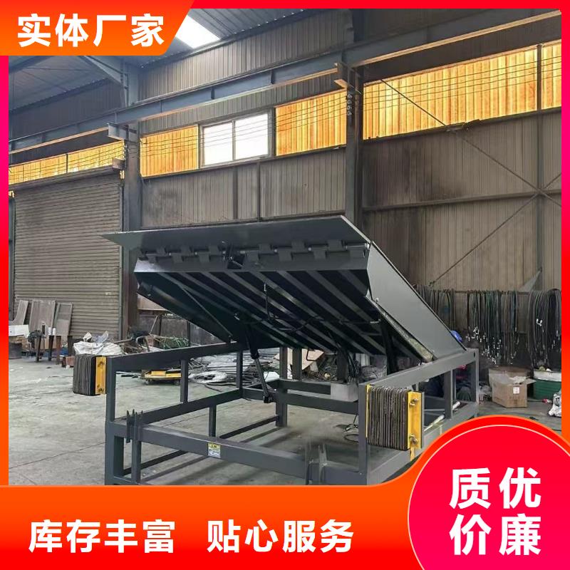 固定式液压登车桥-移动式液压登车桥质量不佳尽管来找我