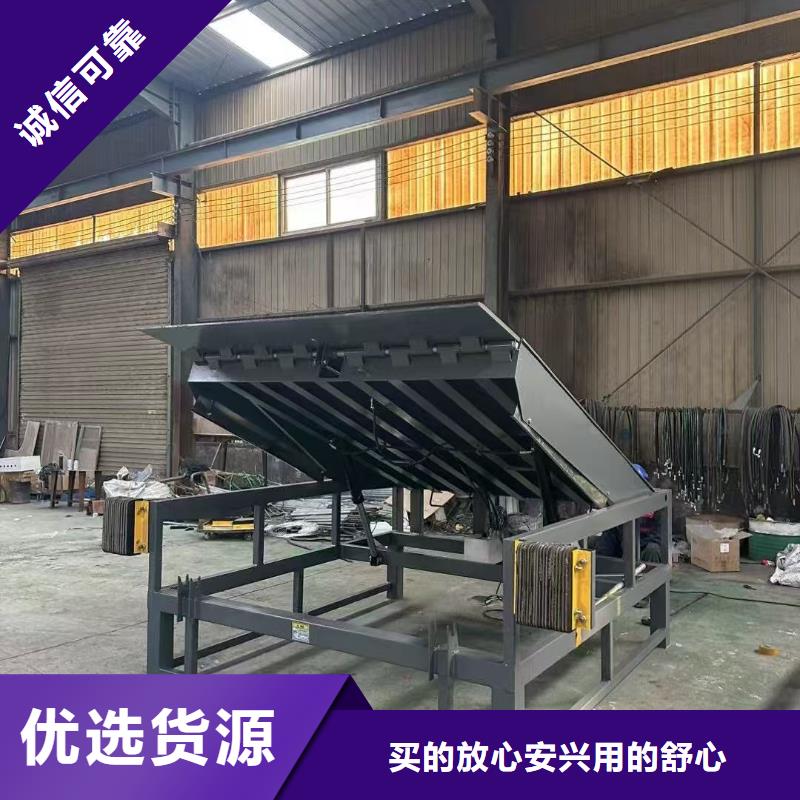固定式液压登车桥-移动式液压登车桥质量不佳尽管来找我