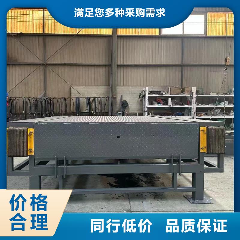 固定式液压登车桥-移动式液压登车桥质量不佳尽管来找我