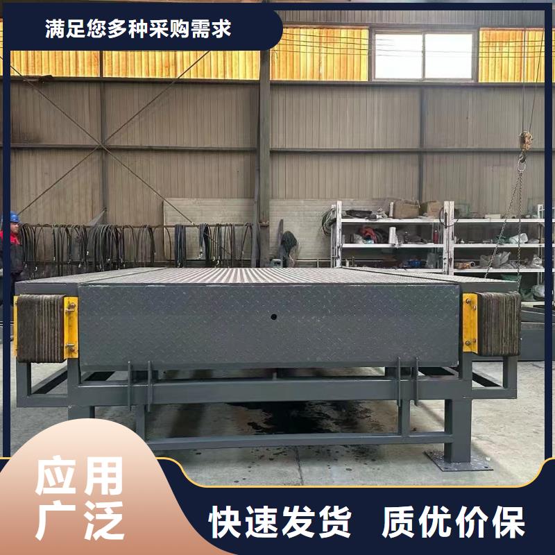 固定式液压登车桥-移动式液压登车桥质量不佳尽管来找我