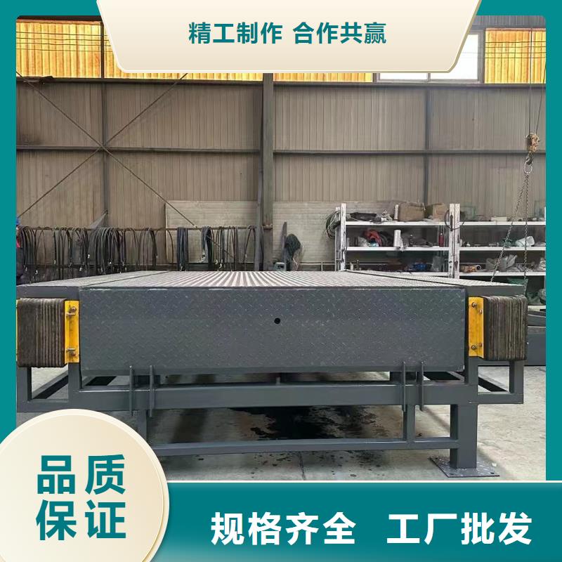 固定式液压登车桥-移动式液压登车桥质量不佳尽管来找我