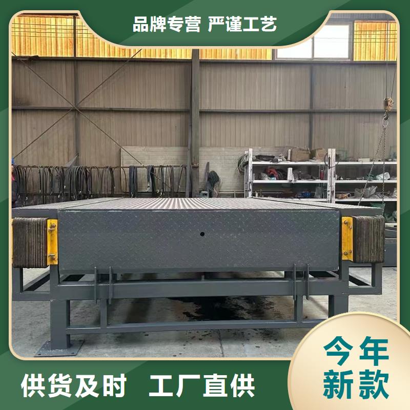 固定式液压登车桥-移动式液压登车桥质量不佳尽管来找我