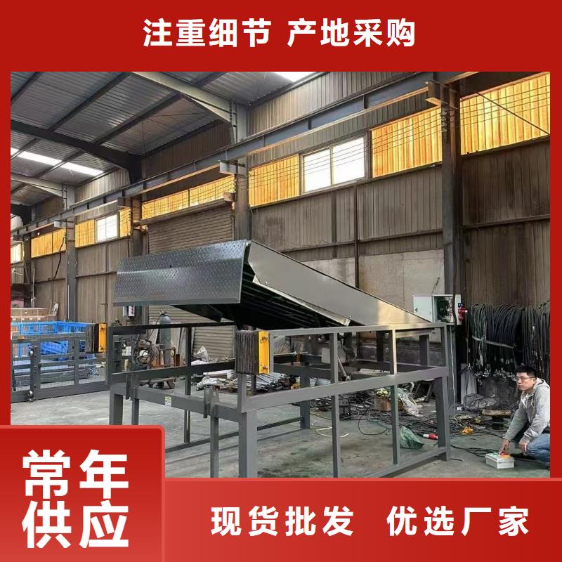 固定式液压登车桥-移动式液压登车桥质量不佳尽管来找我