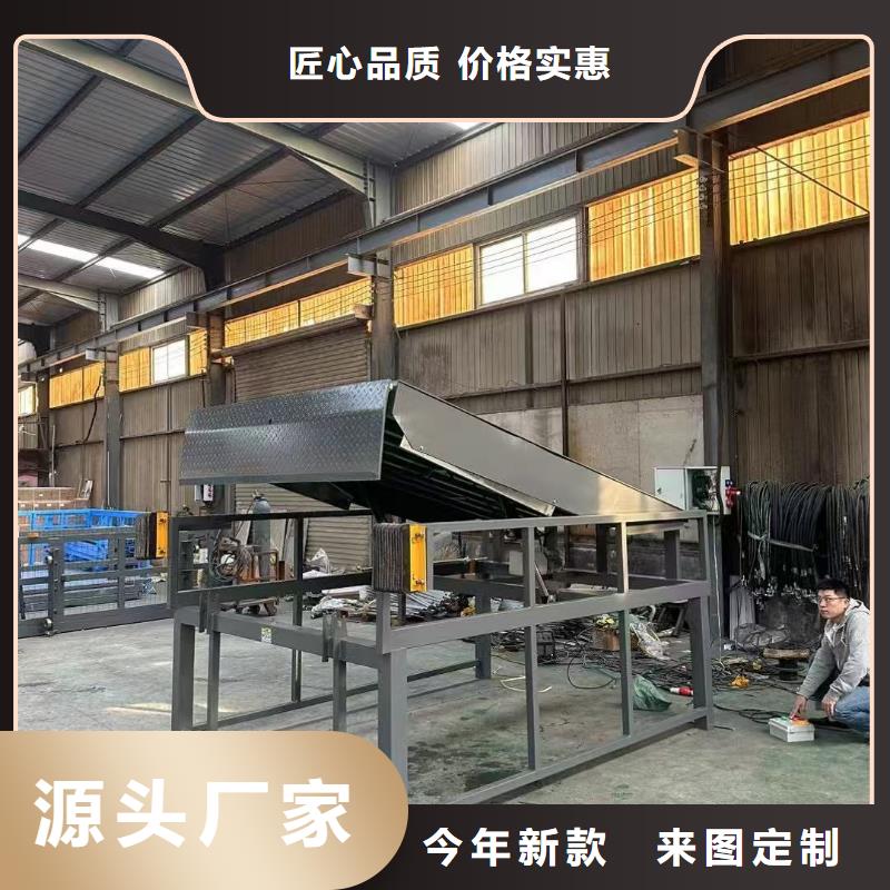 固定式液压登车桥-移动式液压登车桥质量不佳尽管来找我