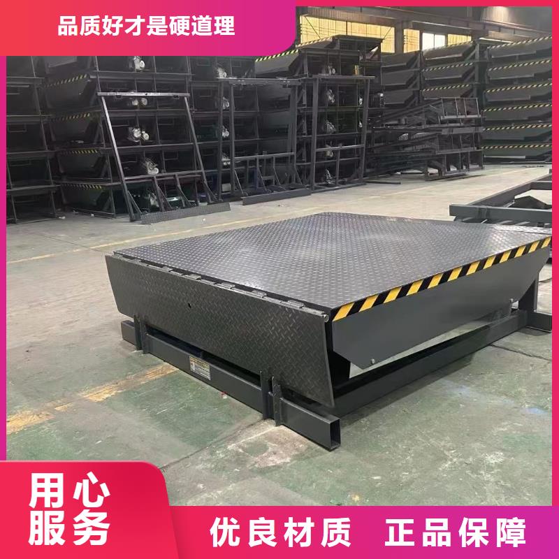 固定式液压登车桥-移动式液压登车桥质量不佳尽管来找我