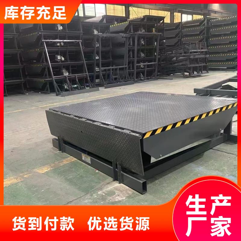 固定式液压登车桥-移动式液压登车桥质量不佳尽管来找我