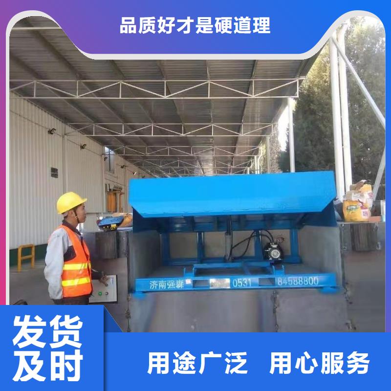 固定式液压登车桥-移动式液压登车桥质量不佳尽管来找我
