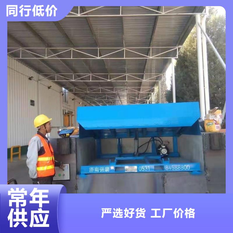 固定式液压登车桥-移动式液压登车桥质量不佳尽管来找我