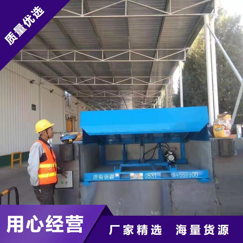 固定式液压登车桥-移动式液压登车桥质量不佳尽管来找我