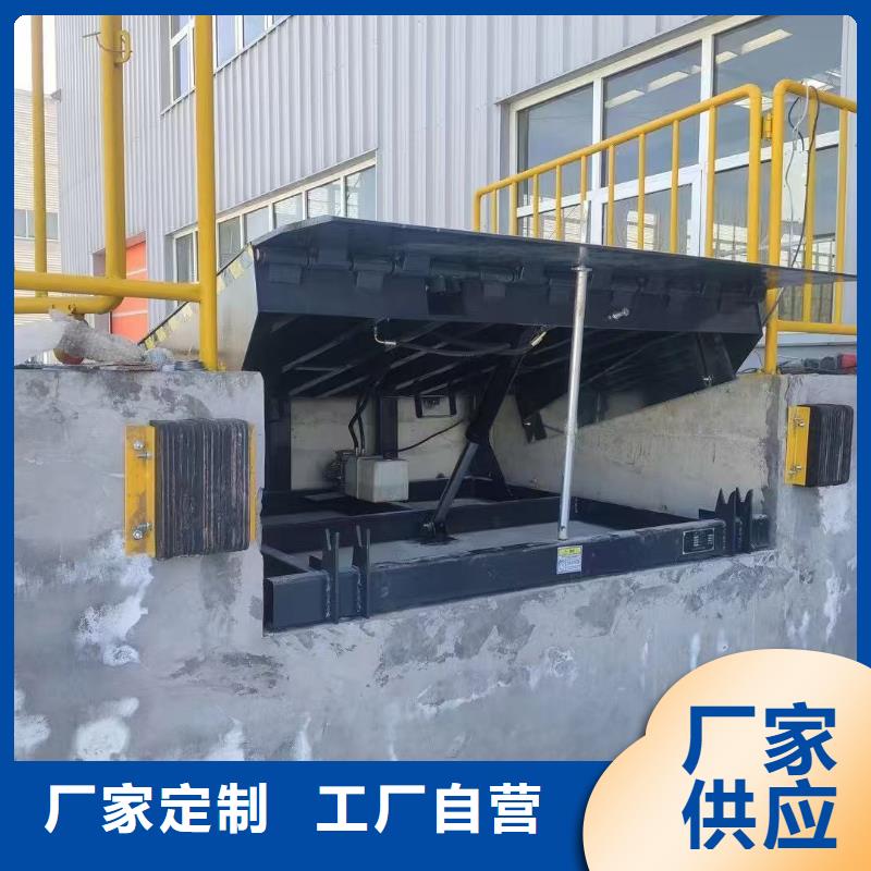 固定式液压登车桥-移动式液压登车桥质量不佳尽管来找我