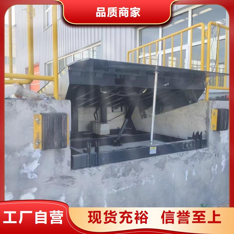 固定式液压登车桥-移动式液压登车桥质量不佳尽管来找我
