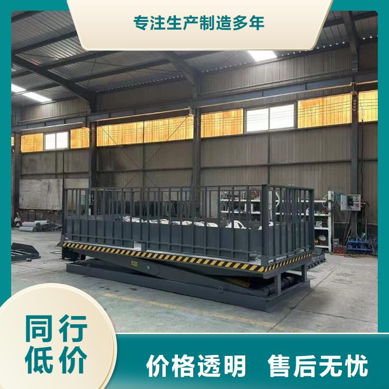 剪叉式升降机 1吨导轨升降机质量无忧