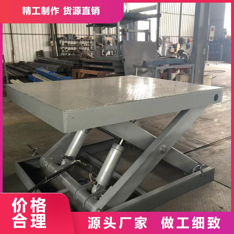 剪叉式升降机 1吨导轨升降机质量无忧