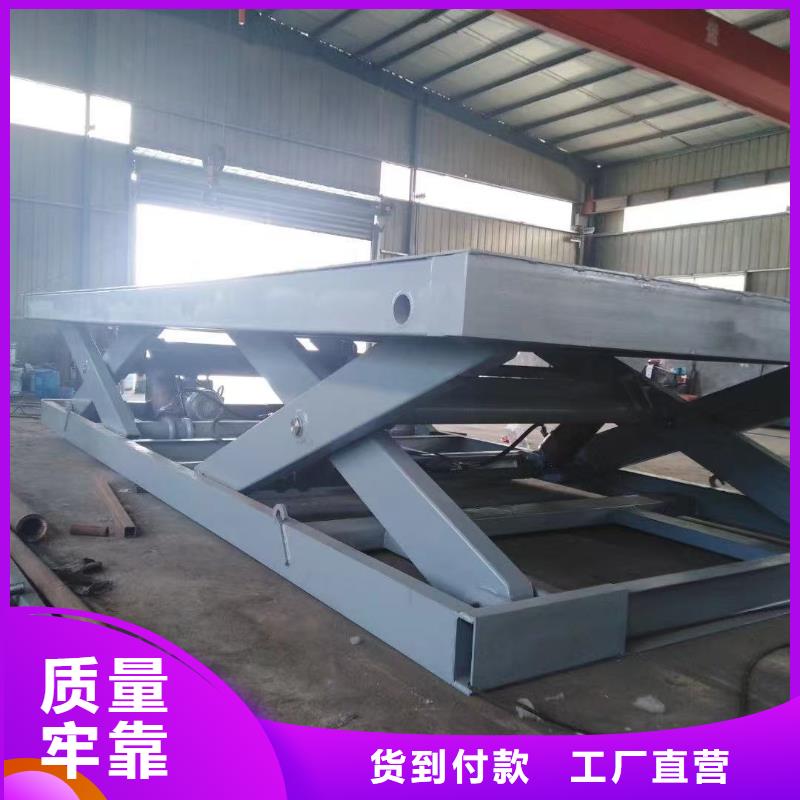 剪叉式升降机 1吨导轨升降机质量无忧