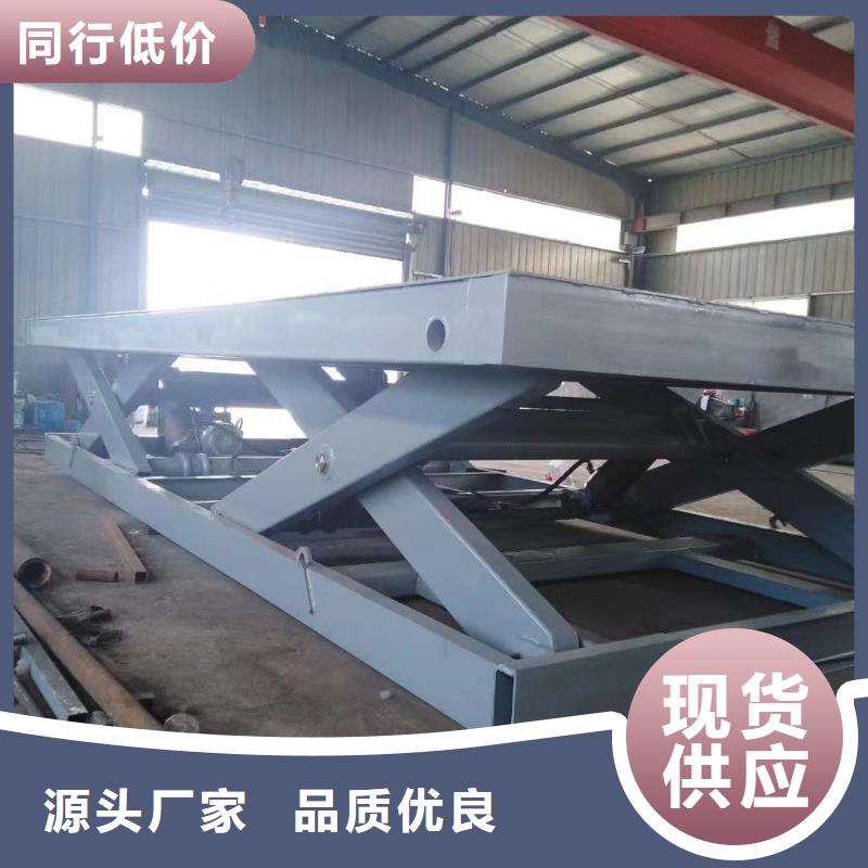 剪叉式升降机 1吨导轨升降机质量无忧