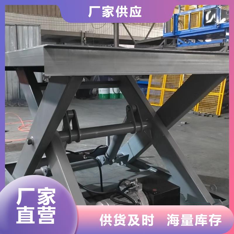 剪叉式升降机 1吨导轨升降机质量无忧