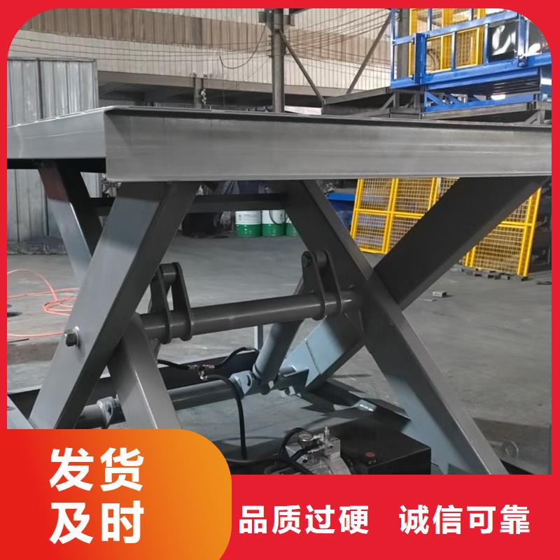 剪叉式升降机 1吨导轨升降机质量无忧