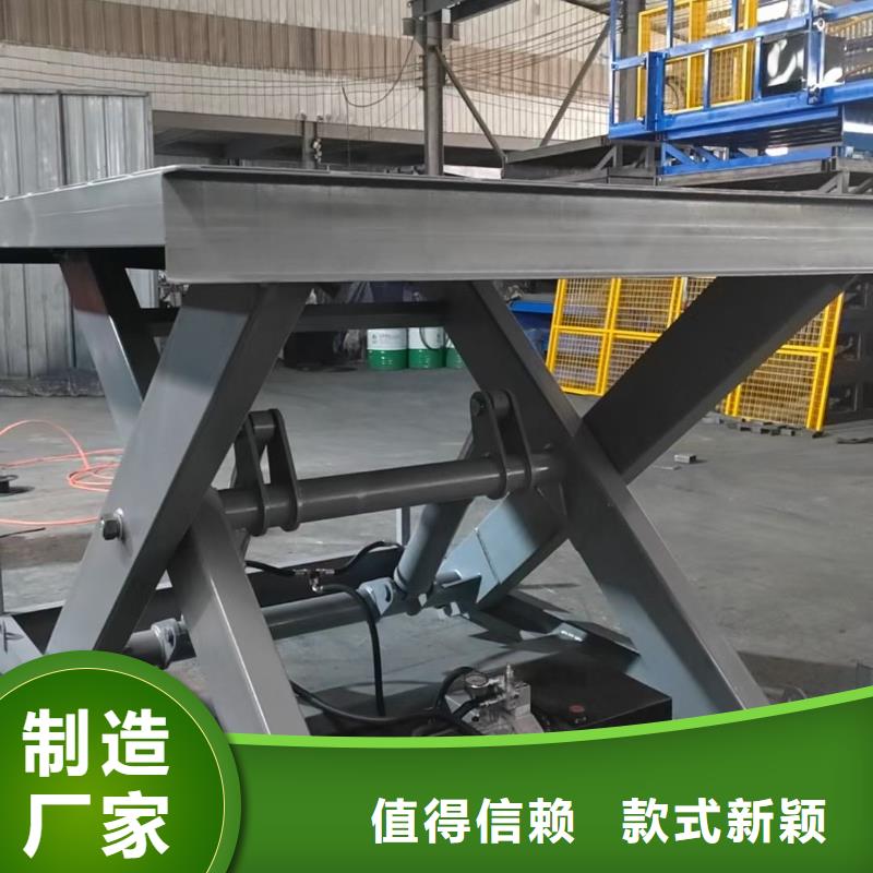 剪叉式升降机 1吨导轨升降机质量无忧