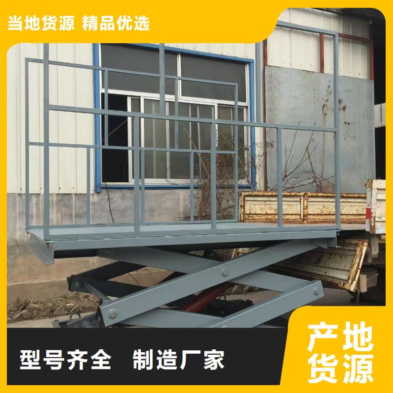 剪叉式升降机 1吨导轨升降机质量无忧