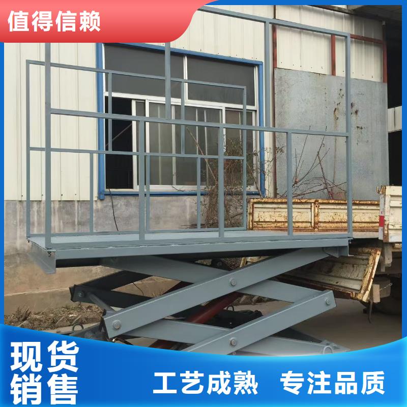 剪叉式升降机 1吨导轨升降机质量无忧