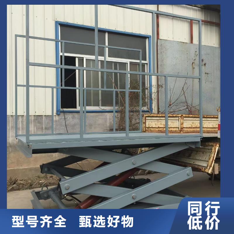 剪叉式升降机 1吨导轨升降机质量无忧