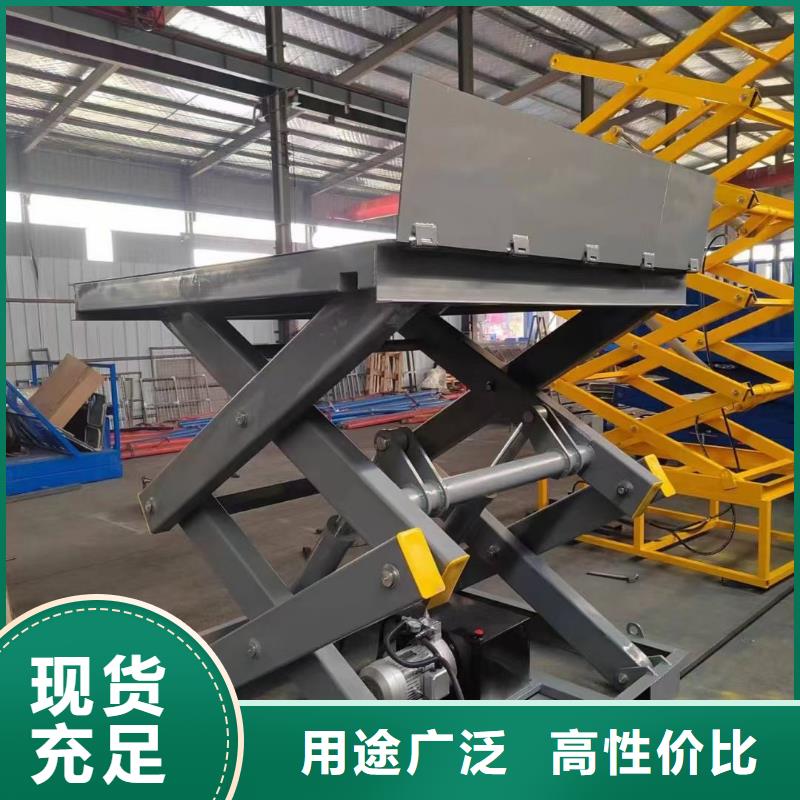 剪叉式升降机 1吨导轨升降机质量无忧