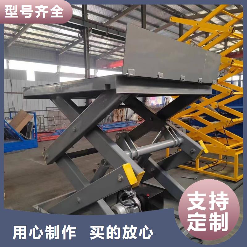 剪叉式升降机 1吨导轨升降机质量无忧