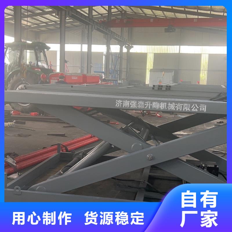 剪叉式升降机 1吨导轨升降机质量无忧