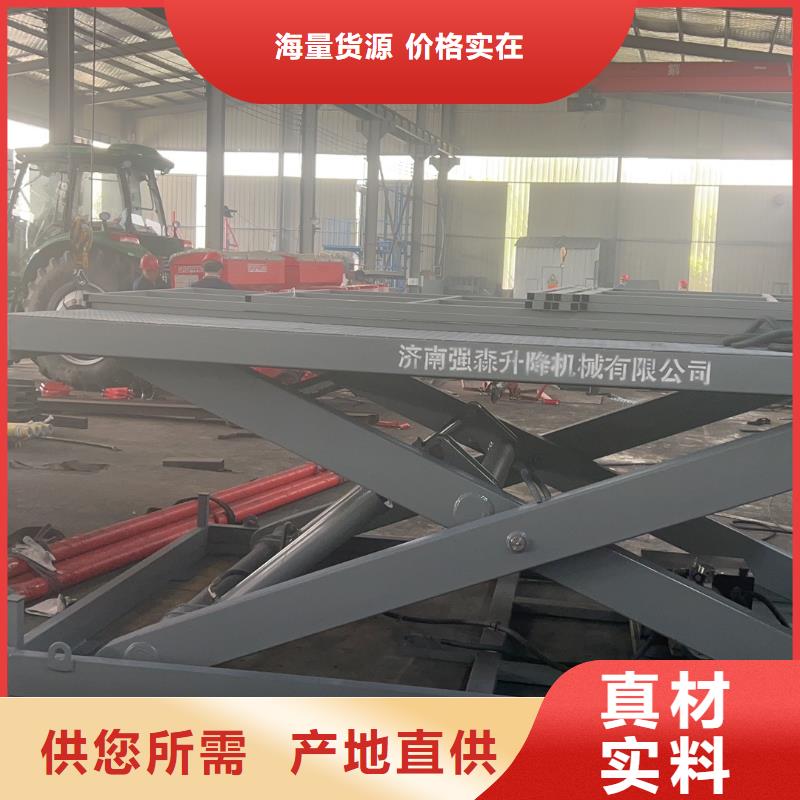 剪叉式升降机 1吨导轨升降机质量无忧