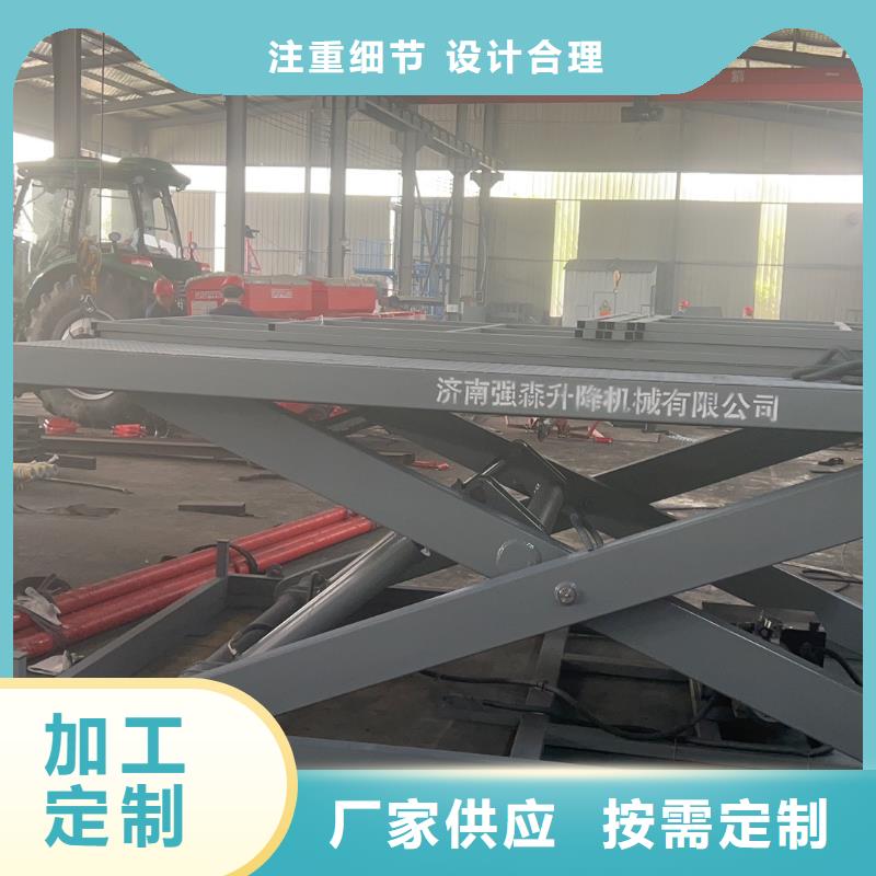 剪叉式升降机 1吨导轨升降机质量无忧