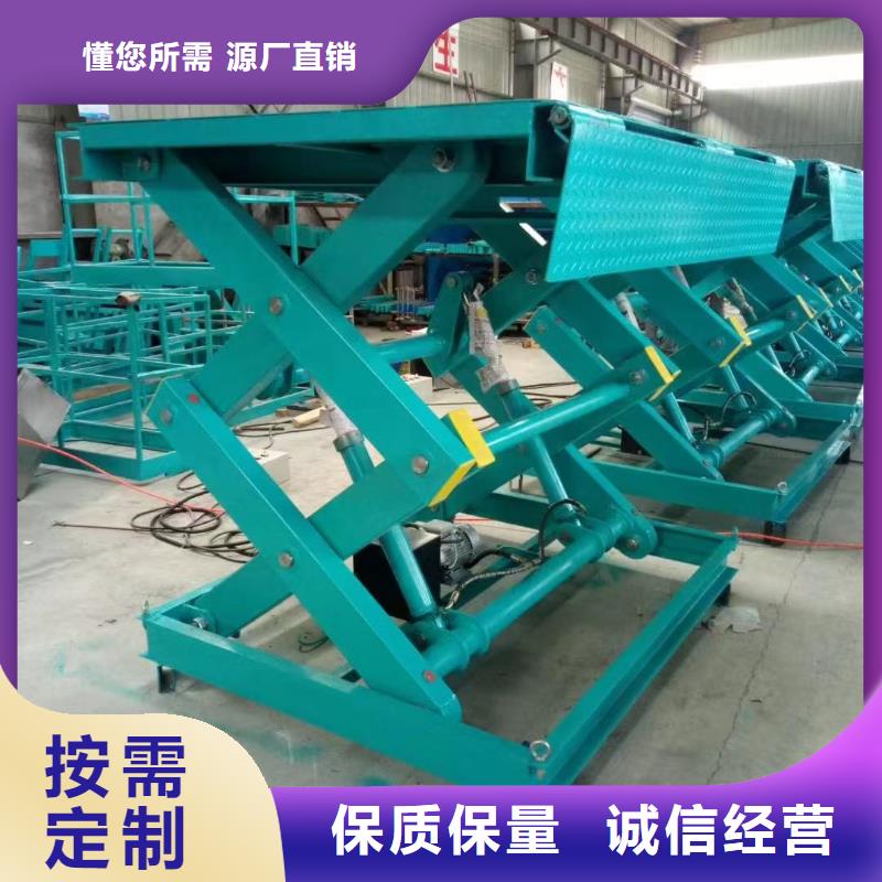 剪叉式升降机 1吨导轨升降机质量无忧