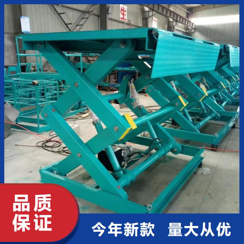 剪叉式升降机 1吨导轨升降机质量无忧