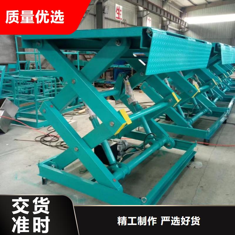 剪叉式升降机 1吨导轨升降机质量无忧