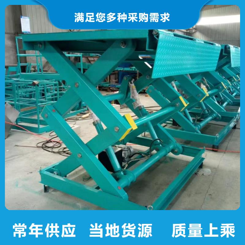 剪叉式升降机 1吨导轨升降机质量无忧