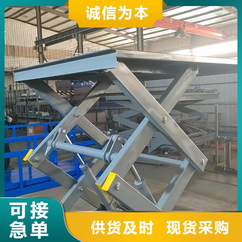 剪叉式升降机 1吨导轨升降机质量无忧