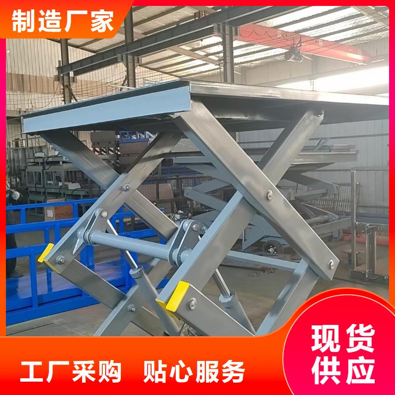 剪叉式升降机 1吨导轨升降机质量无忧