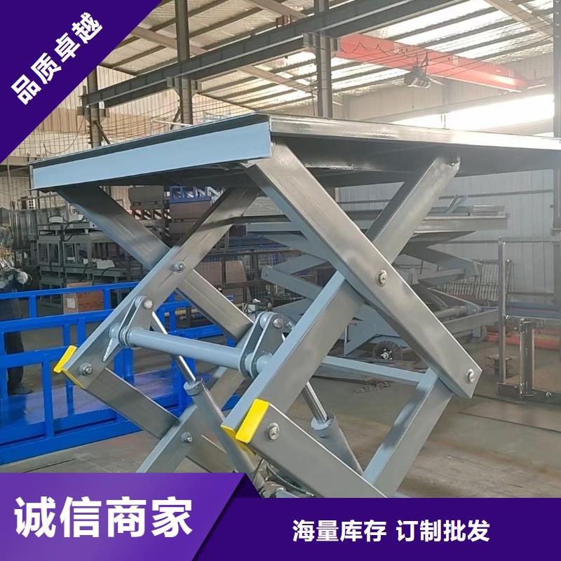 剪叉式升降机 1吨导轨升降机质量无忧