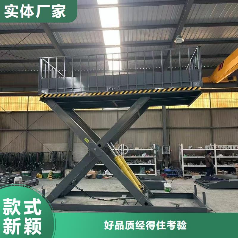 剪叉式升降机 1吨导轨升降机质量无忧