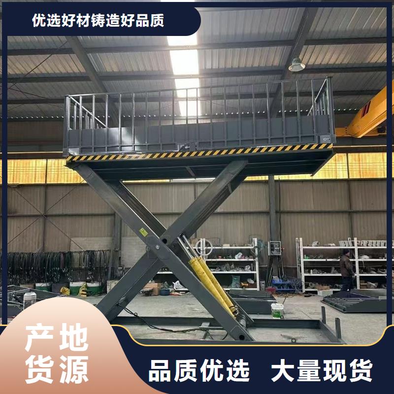 剪叉式升降机 1吨导轨升降机质量无忧