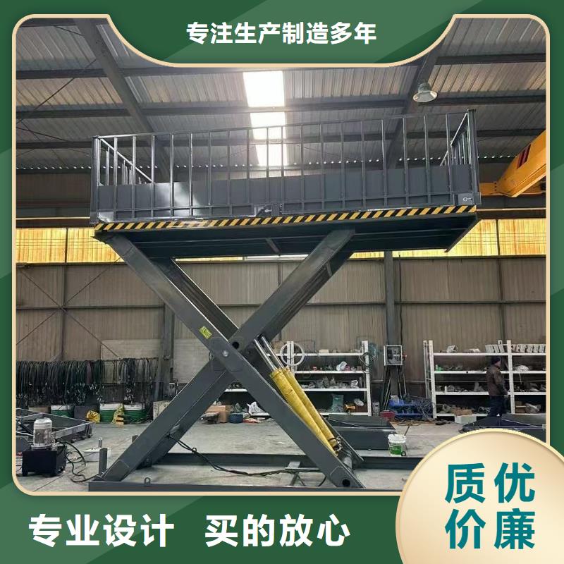 剪叉式升降机 1吨导轨升降机质量无忧