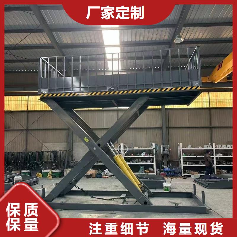 剪叉式升降机 1吨导轨升降机质量无忧