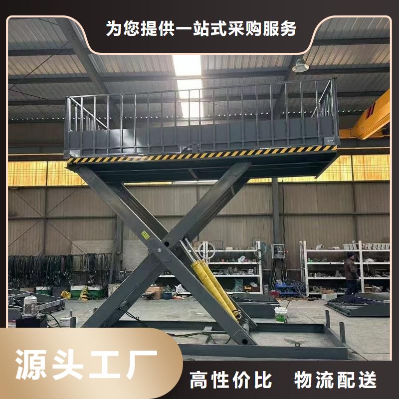 剪叉式升降机 1吨导轨升降机质量无忧