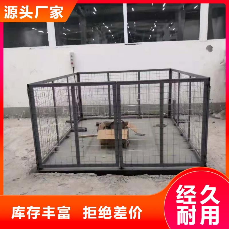 剪叉式升降机 1吨导轨升降机质量无忧