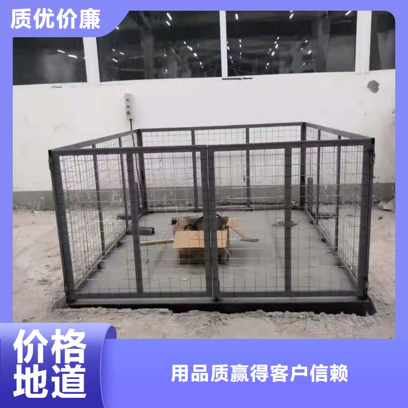 剪叉式升降机 1吨导轨升降机质量无忧